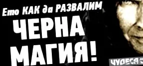 fekete