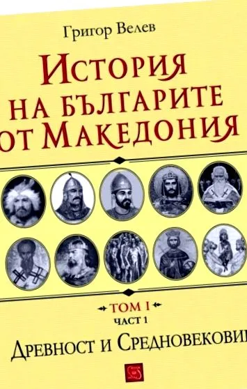 kitörlik palota