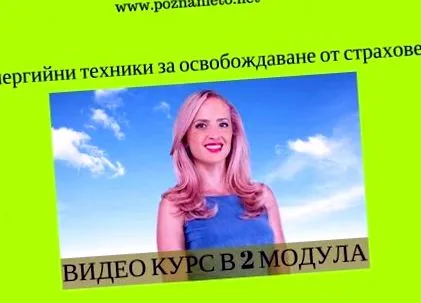 energiatechnikák
