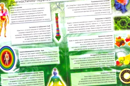 biorezonancia diagnosztika diagnózis előtt