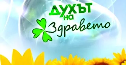 eszköz elektronikus