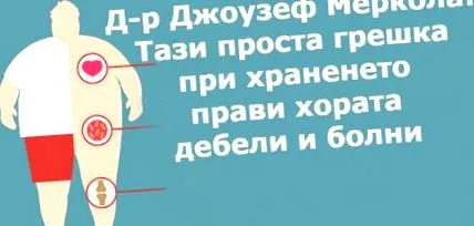egyszerű étkezési