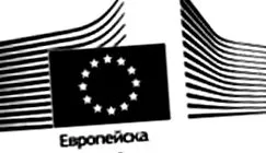 európai