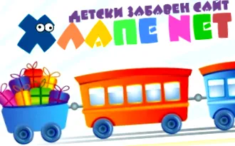 talányok álomból mert