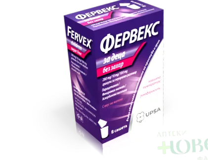 gyermekekhez