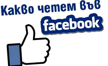 hallgat akkor humor