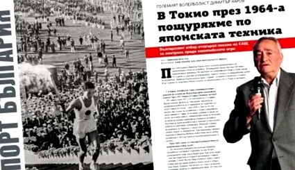 karov karov