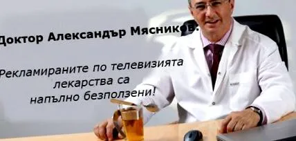 kábítószerről