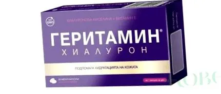 caps hyaluron