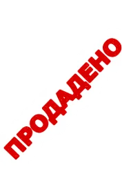 súly ideális