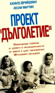 titka hosszú