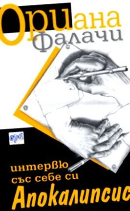 interjú Interjú magaddal