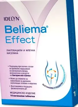beliema hüvelyi