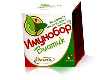 immunobor immunobor