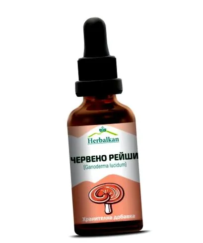 herbalcan