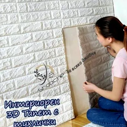 beltéri beltéri