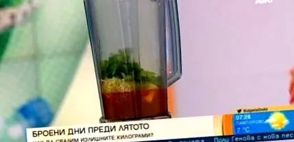 nyári