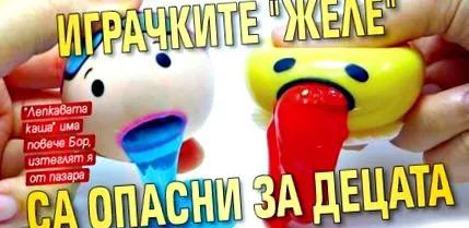 játékok