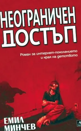 korlátlan