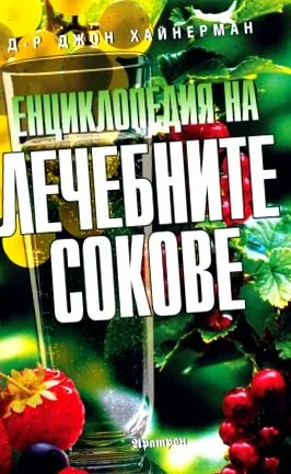 gyógylevek