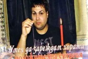 iskolájából orosz