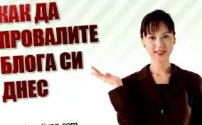 bukhatom
