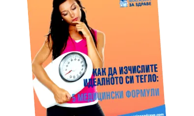 lehet kiszámítani