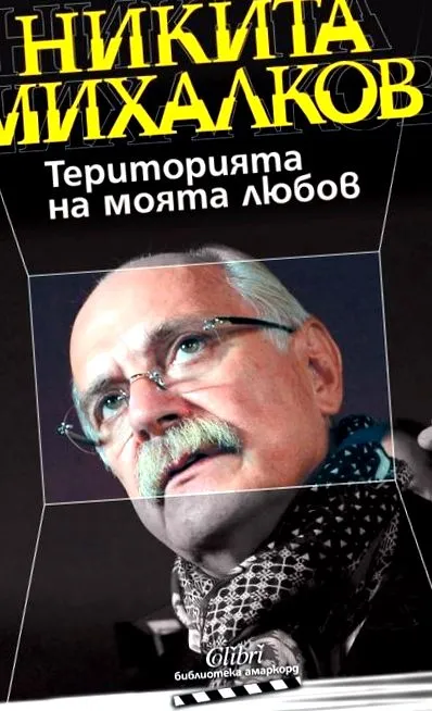 megjelenik önéletrajza