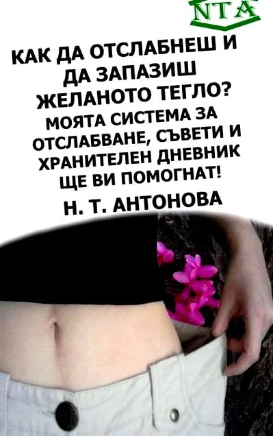 lefogyni lehet