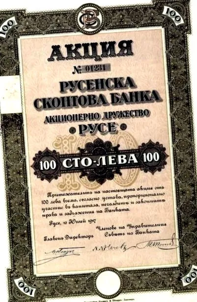 arena