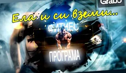 étrend
