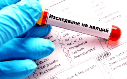 kalciumának vizsgálata
