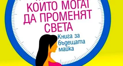 megváltoztathatja megváltoztathatja
