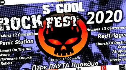 idei rockot