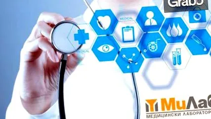 b12-vitamin tanulmányozása