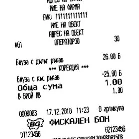 törvény értelmében