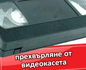 izraelből kedem