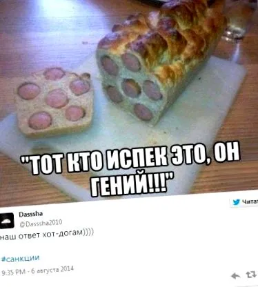 oroszok