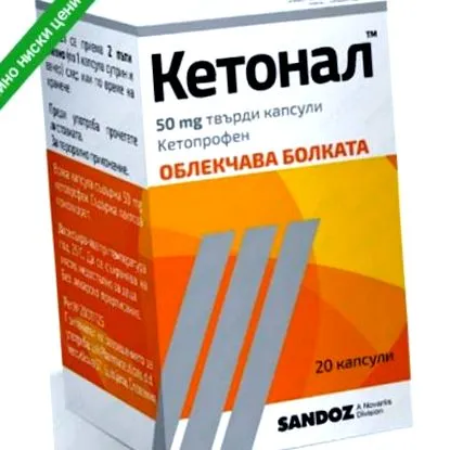 alatt tárolandó