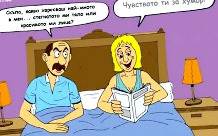 humorérzéke