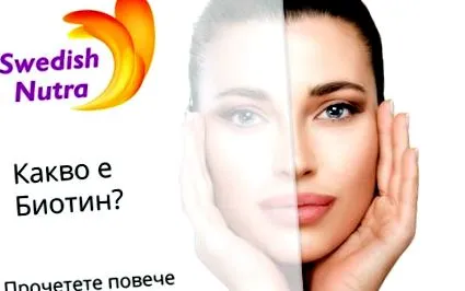 miért biotin