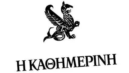 ahelyett hogy kathimerini