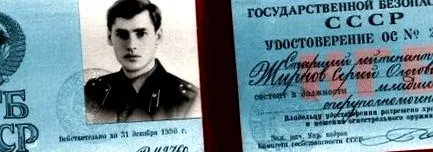 történt kgb-vel