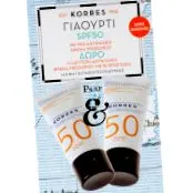 sunscreen sárga
