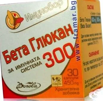megjegyzések immunobor