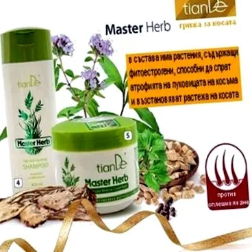 Master Herb sampon