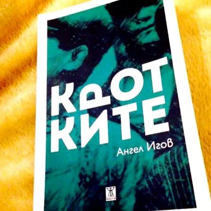 mosolyogva ablakon eltűnt