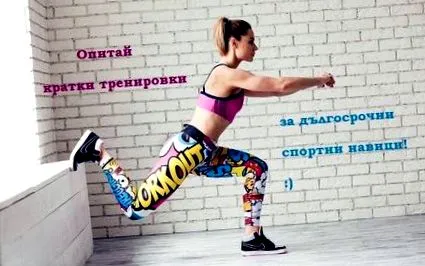 mikor mikor