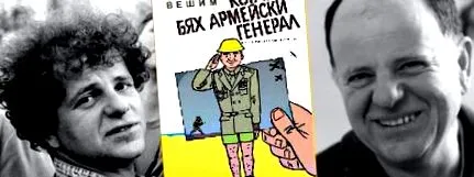 amikor tábornok