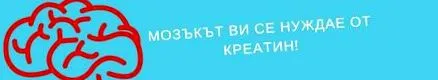 kreatinra szüksége kreatin-monohidrát
